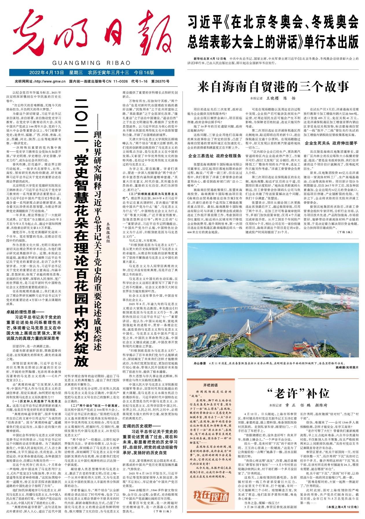 william威廉中文官网