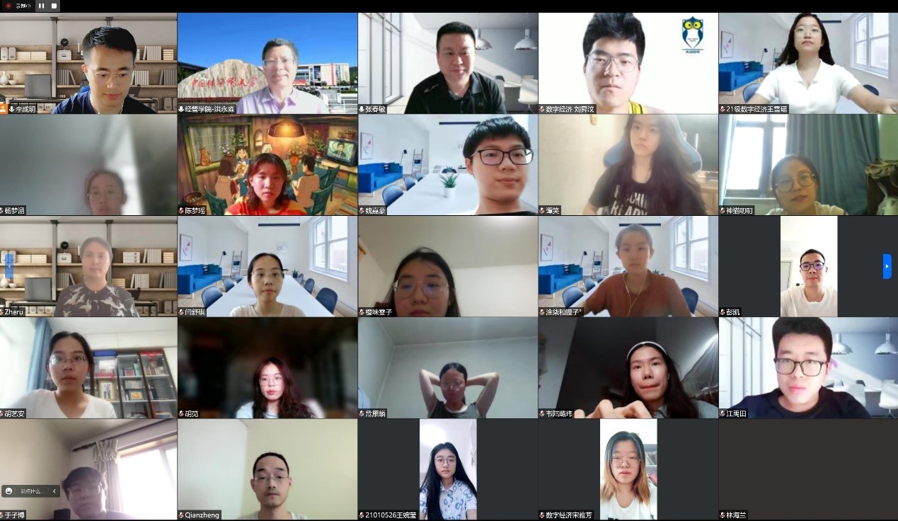 william威廉中文官网