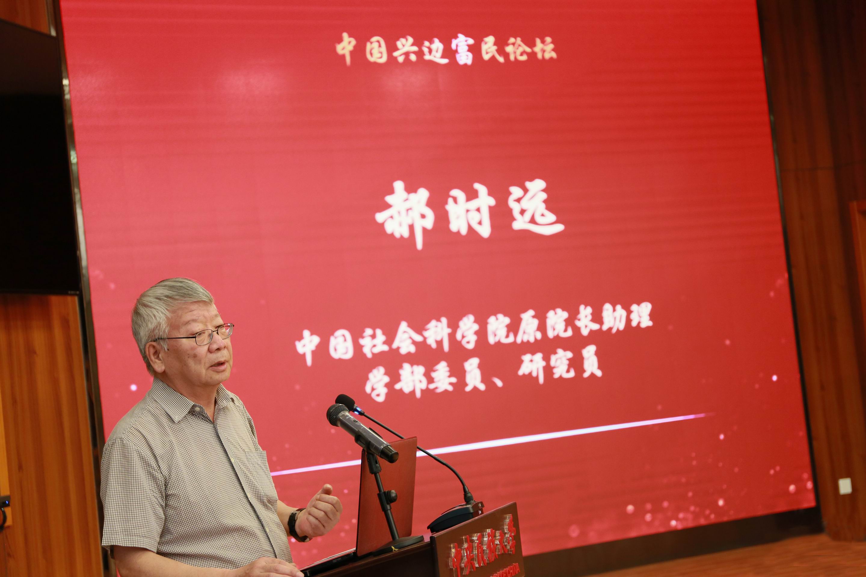 william威廉中文官网