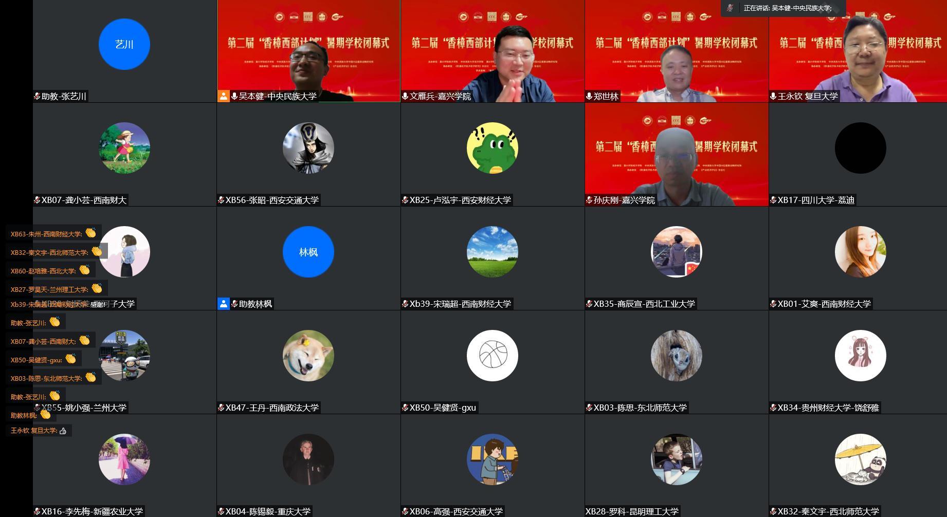 william威廉中文官网